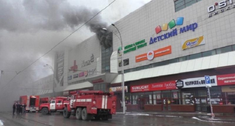 Požar u tržnom centru u Rusiji: Najmanje 48 mrtvih, ima i nestalih