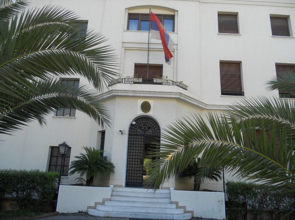 Ambasada Srbije - Avaz