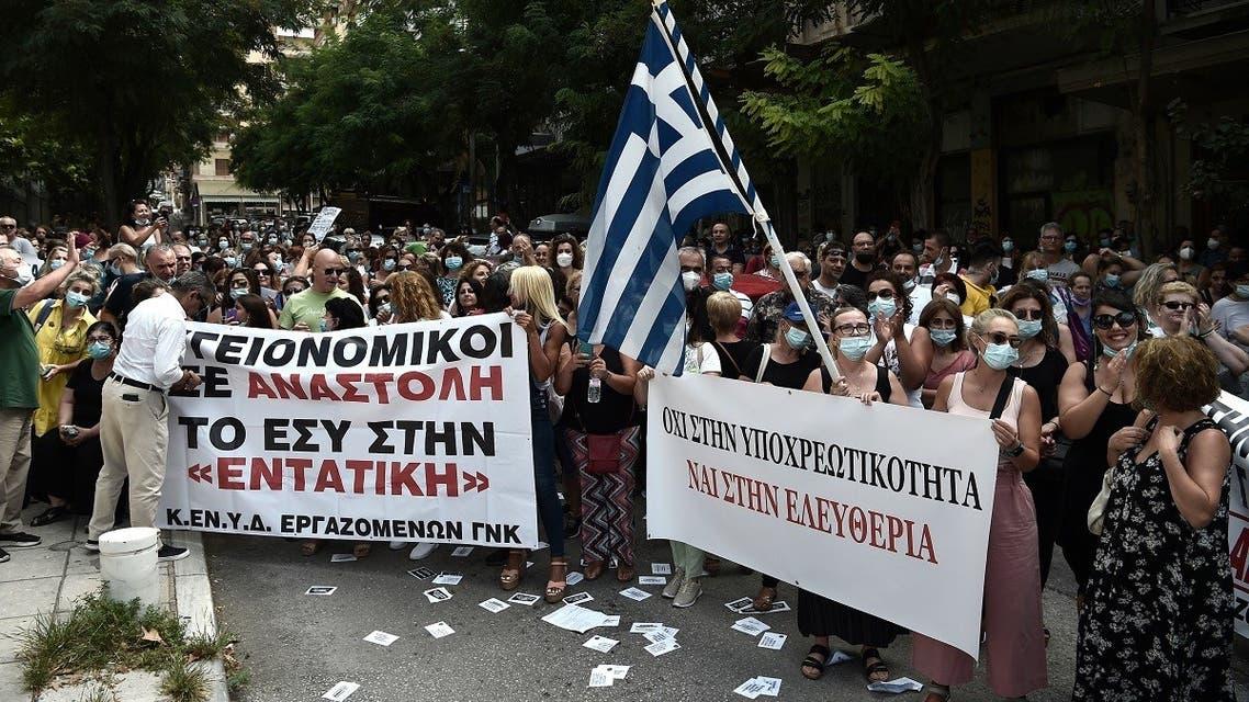 Members of the union of Greek public hospital staff (POEDIN) gather during a rally to protest the mandatory vaccination of healthcare workers against COVID-19, in Thessaloniki on August 26, 2021. - Avaz