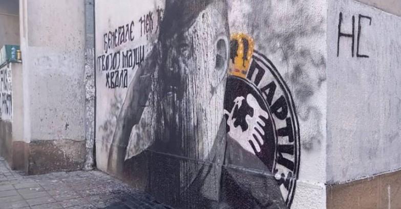 Bačena crna farba na mural ratnog zločinca Ratka Mladića