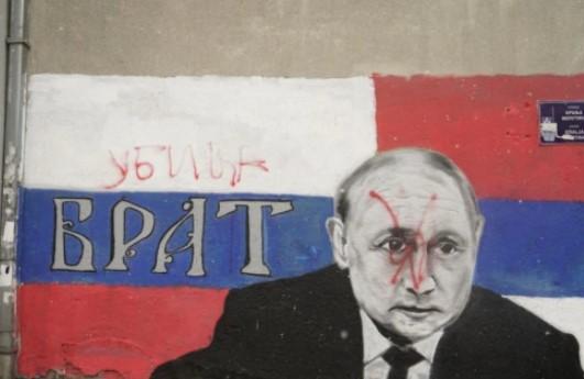 Mural posvećen Putinu u Beogradu - Avaz