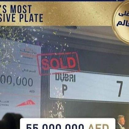 Registarska tablica u Dubaiju prodata za 15 miliona dolara