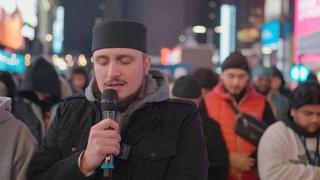 Hafiz Fatih Seferagić iz BiH predvodio teravih-namaz u centru Njujorka