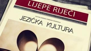 Kako je pravilno reći ili napisati: crjepovi, crijepovi ili crepovi? 